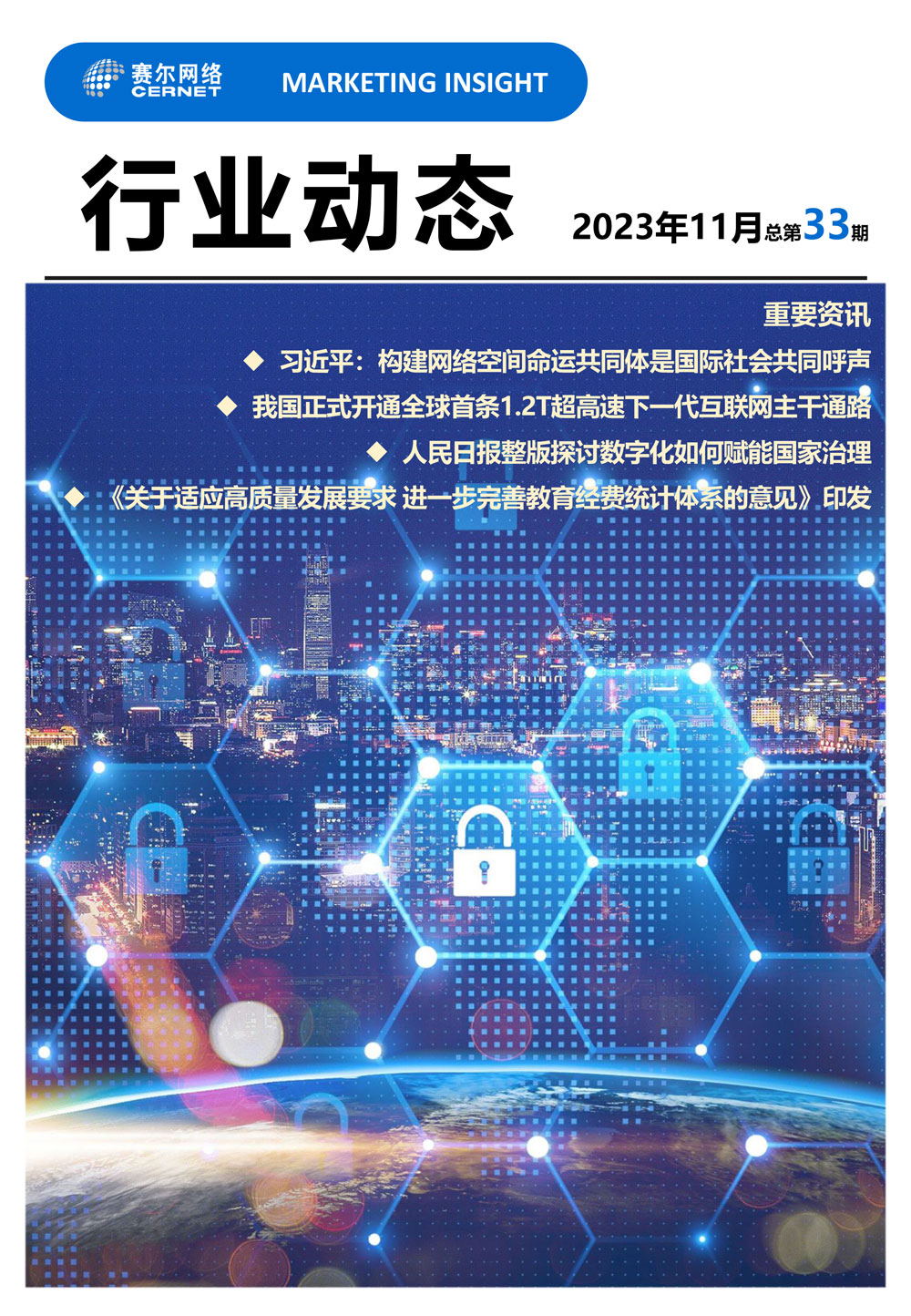 YY易游 - 热点体育内容展示与赛事直播资讯平台|YY官方入口