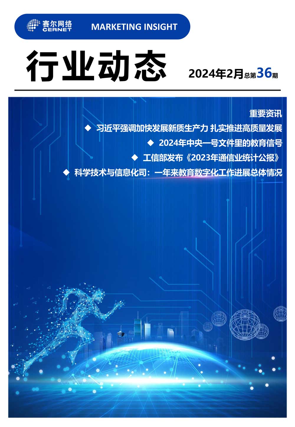 YY易游 - 热点体育内容展示与赛事直播资讯平台|YY官方入口