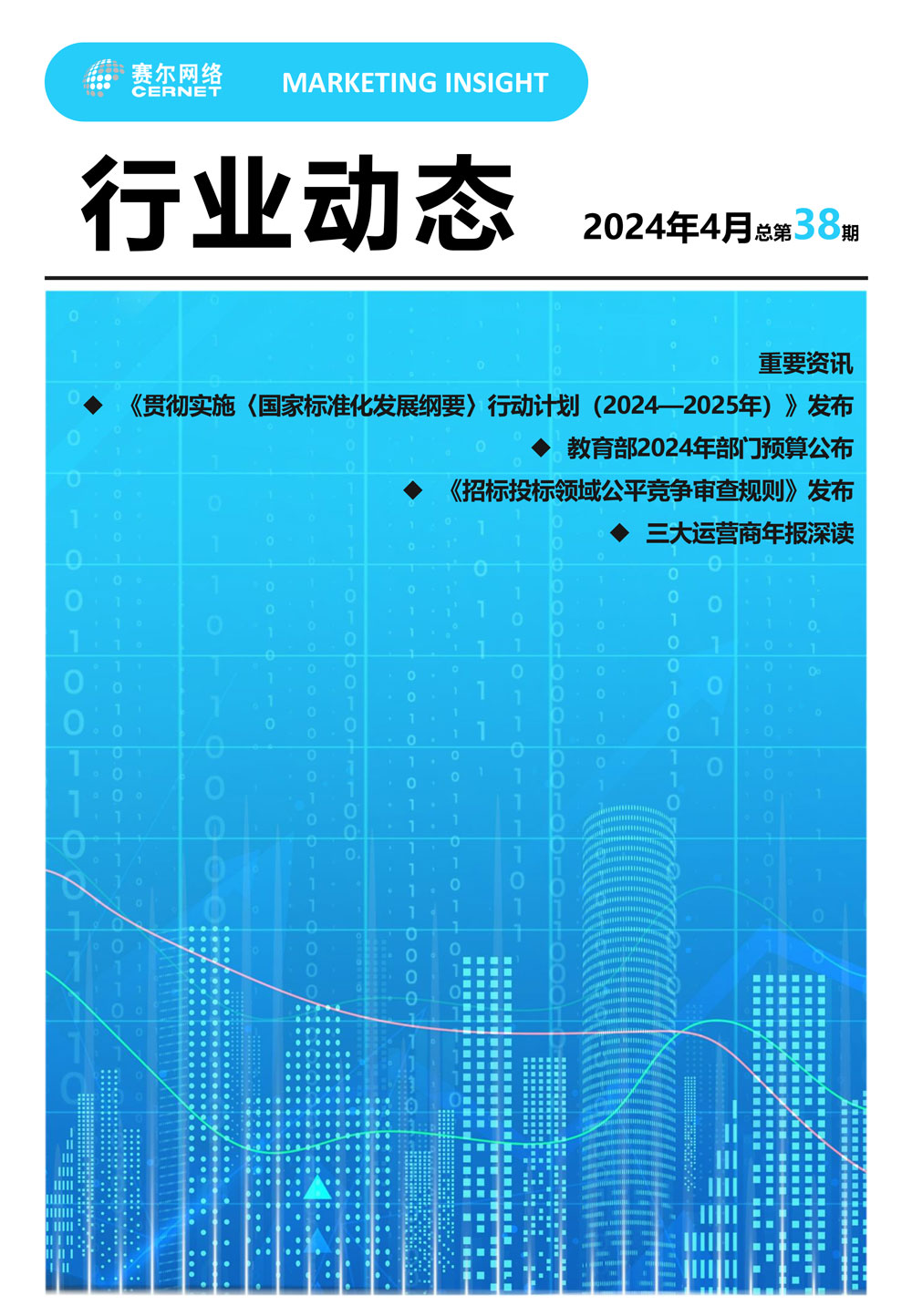 YY易游 - 热点体育内容展示与赛事直播资讯平台|YY官方入口