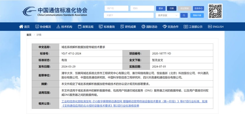 YY易游 - 热点体育内容展示与赛事直播资讯平台|YY官方入口