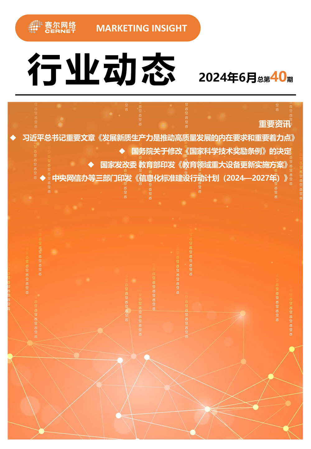YY易游 - 热点体育内容展示与赛事直播资讯平台|YY官方入口