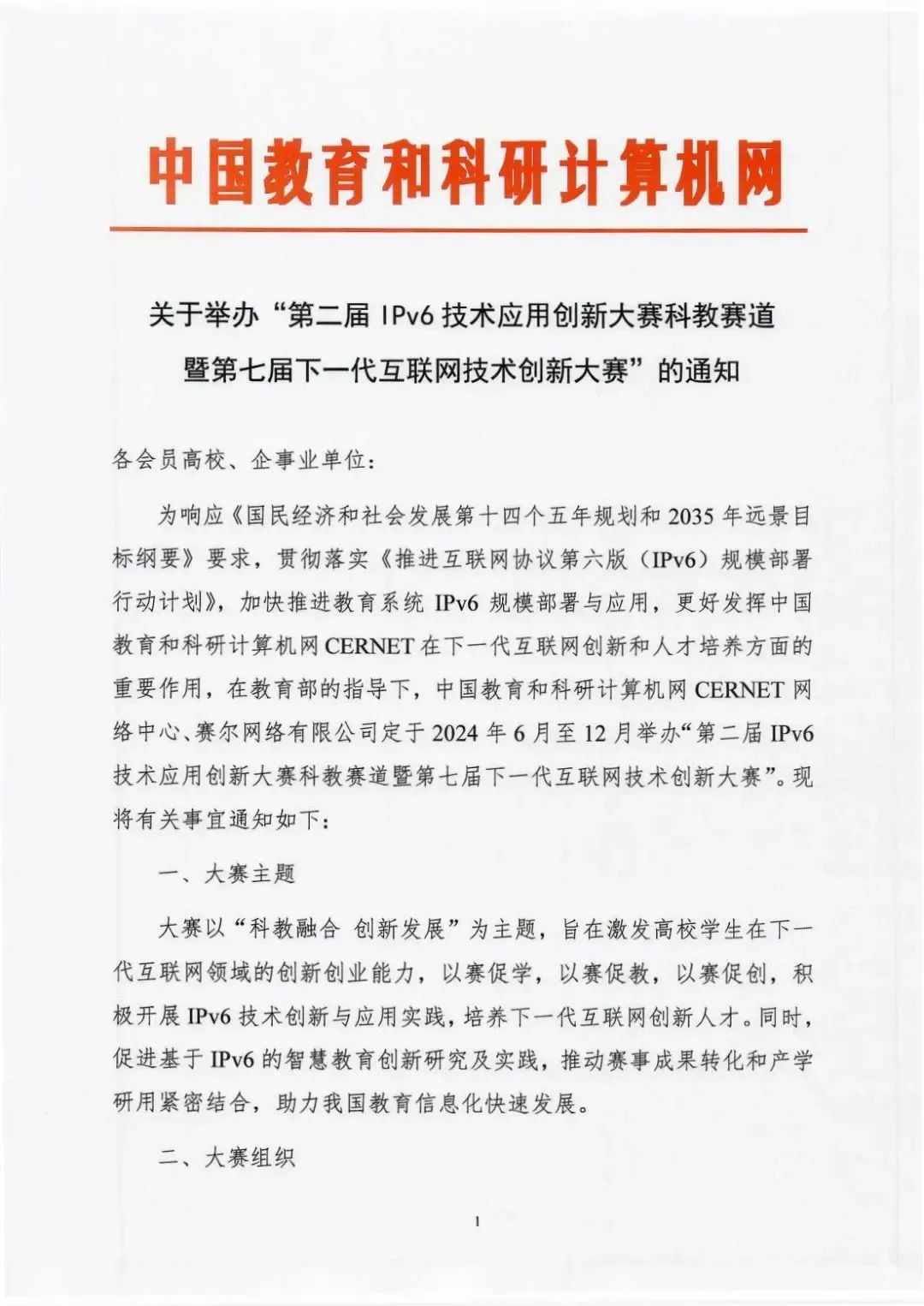 YY易游 - 热点体育内容展示与赛事直播资讯平台|YY官方入口