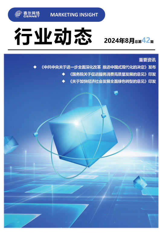 YY易游 - 热点体育内容展示与赛事直播资讯平台|YY官方入口