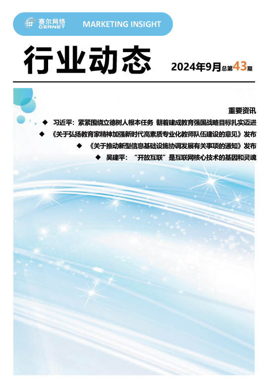 YY易游 - 热点体育内容展示与赛事直播资讯平台|YY官方入口