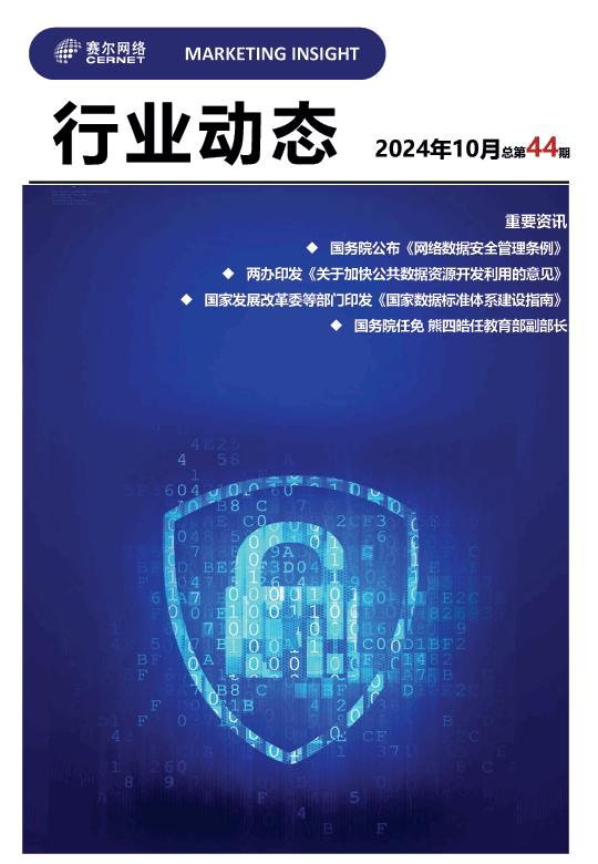 YY易游 - 热点体育内容展示与赛事直播资讯平台|YY官方入口