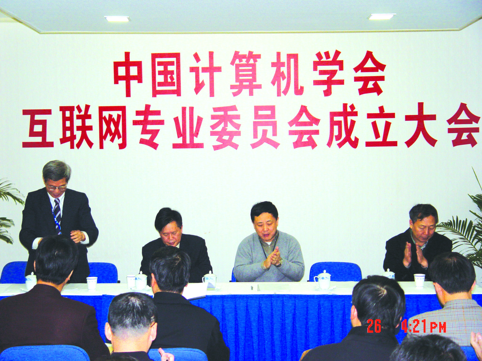YY易游 - 热点体育内容展示与赛事直播资讯平台|YY官方入口
