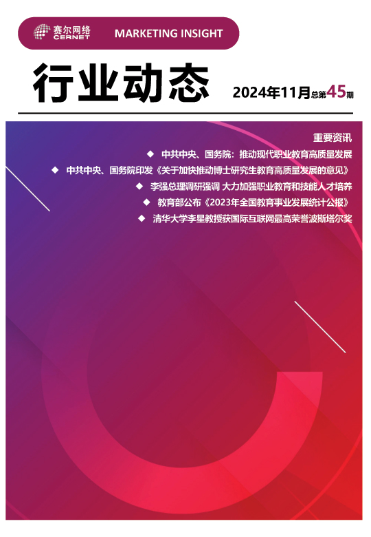 YY易游 - 热点体育内容展示与赛事直播资讯平台|YY官方入口