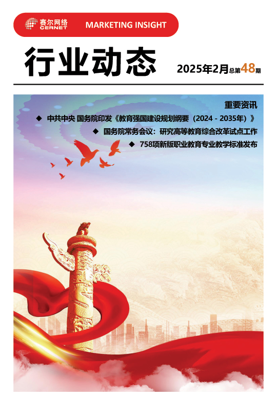 YY易游 - 热点体育内容展示与赛事直播资讯平台|YY官方入口