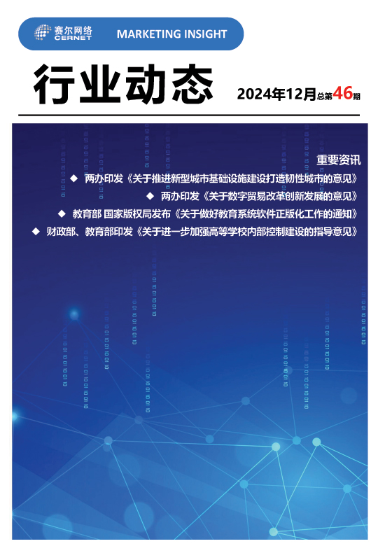 YY易游 - 热点体育内容展示与赛事直播资讯平台|YY官方入口