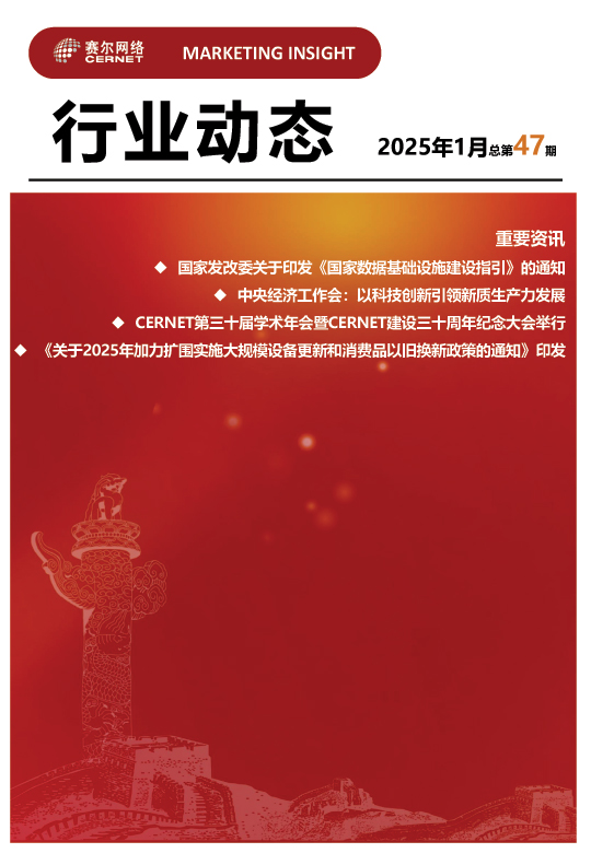 YY易游 - 热点体育内容展示与赛事直播资讯平台|YY官方入口