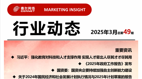 YY易游 - 热点体育内容展示与赛事直播资讯平台|YY官方入口