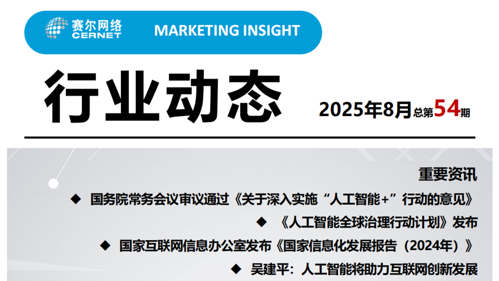 YY易游 - 热点体育内容展示与赛事直播资讯平台|YY官方入口