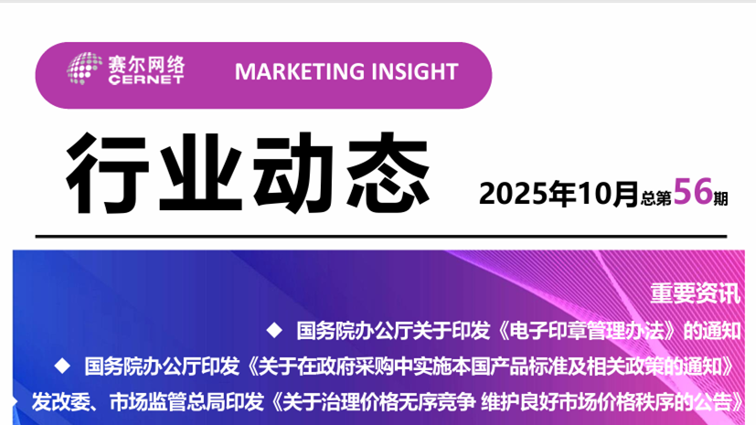 YY易游 - 热点体育内容展示与赛事直播资讯平台|YY官方入口