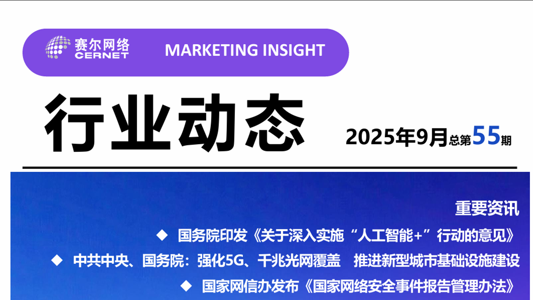 YY易游 - 热点体育内容展示与赛事直播资讯平台|YY官方入口
