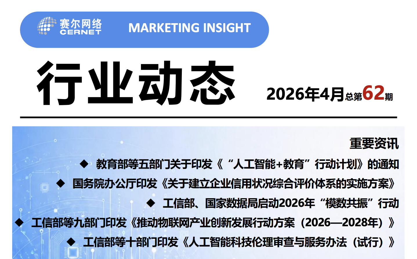 YY易游 - 热点体育内容展示与赛事直播资讯平台|YY官方入口