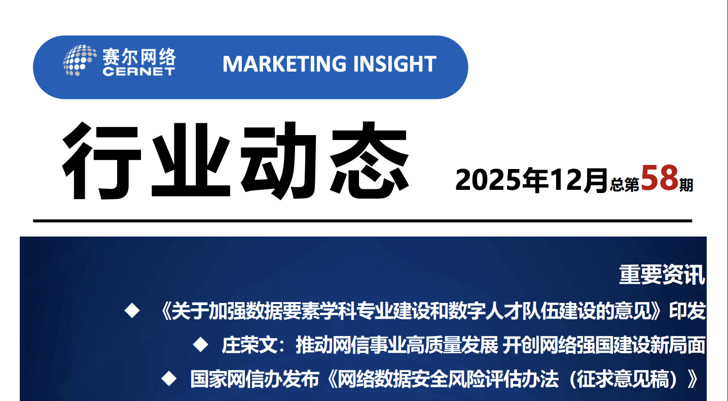 YY易游 - 热点体育内容展示与赛事直播资讯平台|YY官方入口