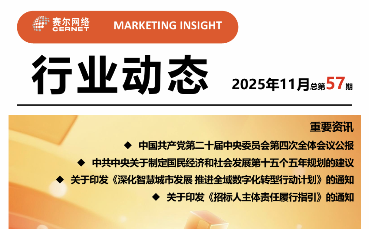 YY易游 - 热点体育内容展示与赛事直播资讯平台|YY官方入口