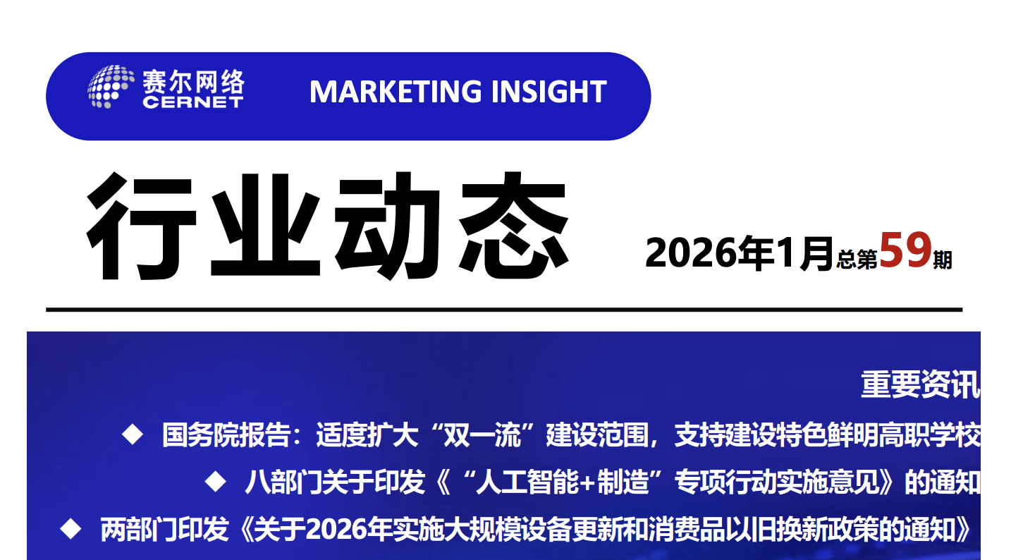 YY易游 - 热点体育内容展示与赛事直播资讯平台|YY官方入口