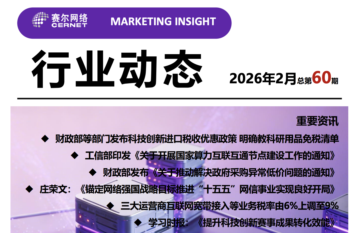 YY易游 - 热点体育内容展示与赛事直播资讯平台|YY官方入口