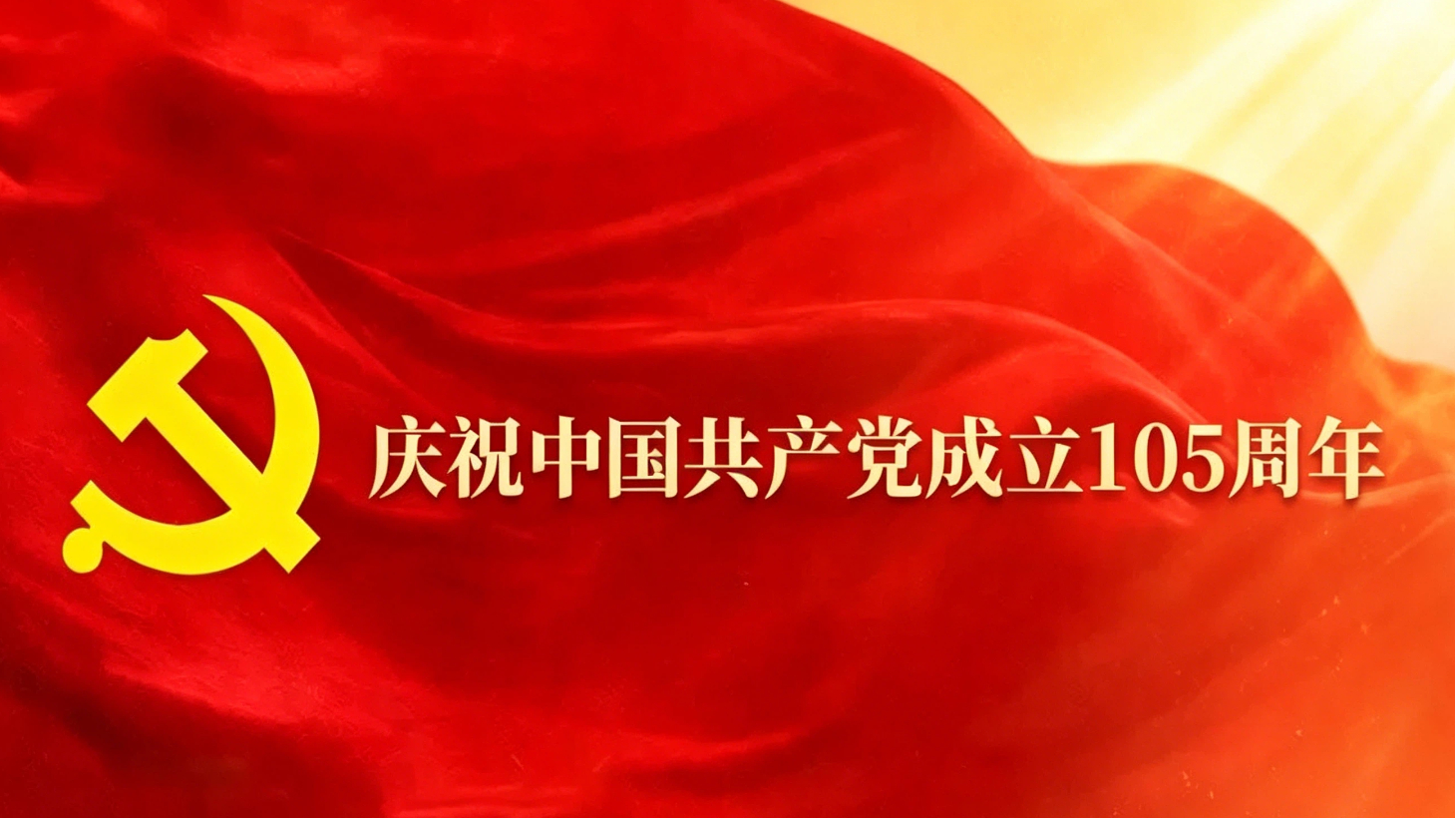 YY易游 - 热点体育内容展示与赛事直播资讯平台|YY官方入口