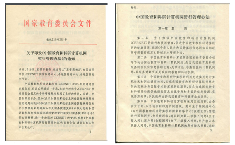 图片-3-幼 图片-3-幼