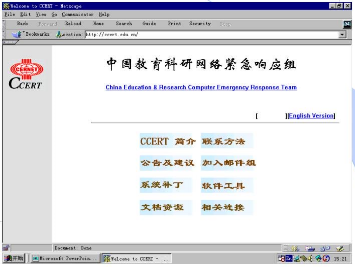 图片 14 图片 14