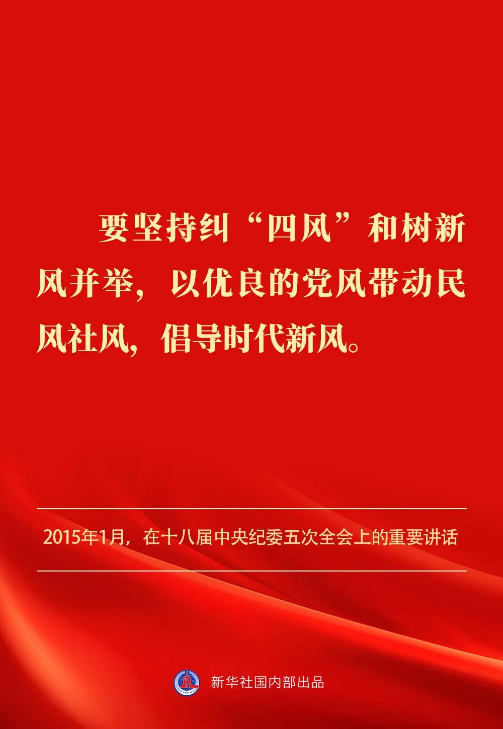 贯彻落实中央八项划放心灵 贯彻落实中央八项划放心灵