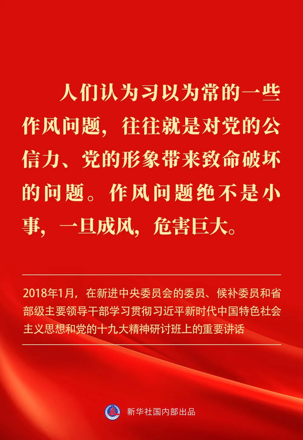 贯彻落实中央八项划放心灵 贯彻落实中央八项划放心灵