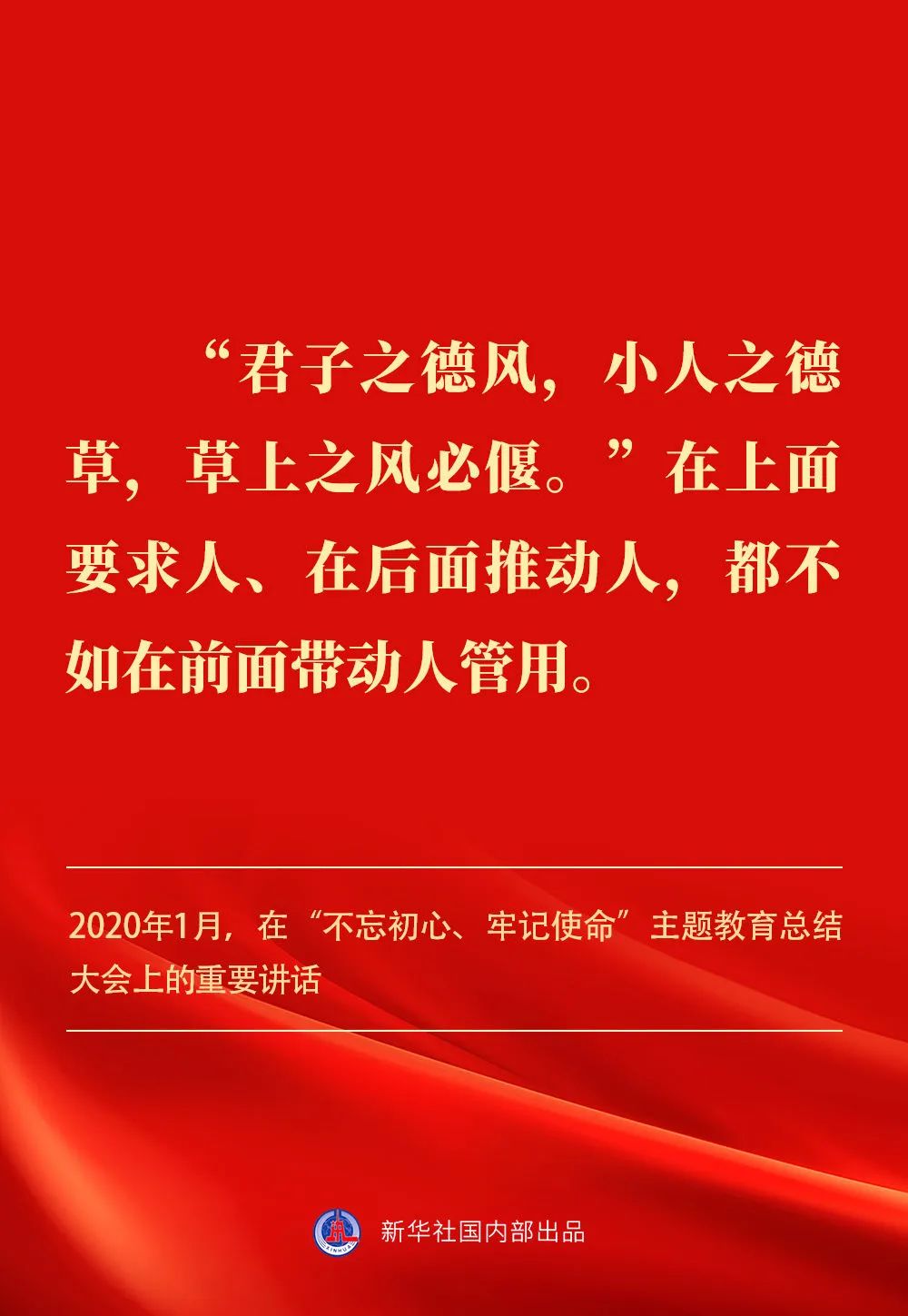 贯彻落实中央八项划放心灵 贯彻落实中央八项划放心灵