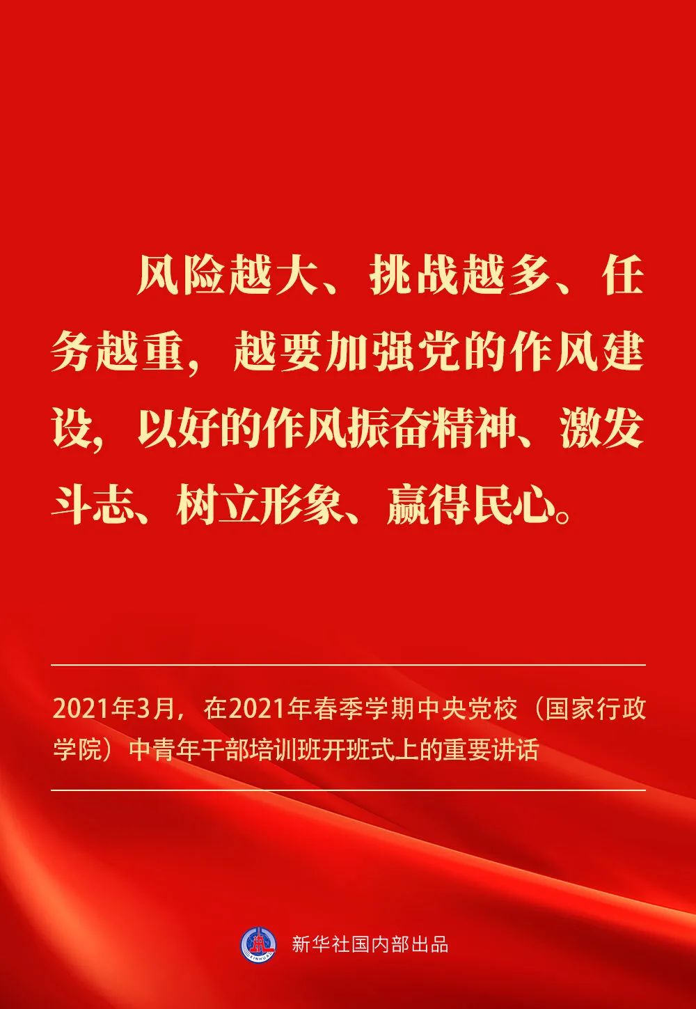 贯彻落实中央八项划放心灵 贯彻落实中央八项划放心灵