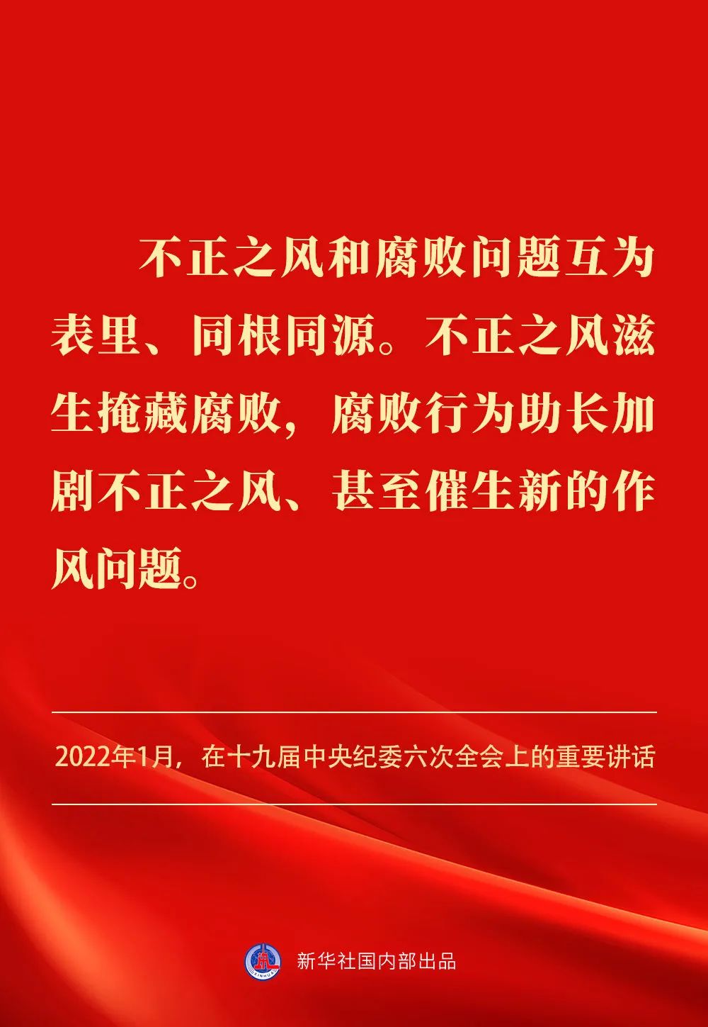 贯彻落实中央八项划放心灵 贯彻落实中央八项划放心灵