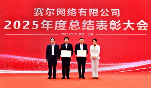 微信图片_20260205090912_30_195 微信图片_20260205090912_30_195