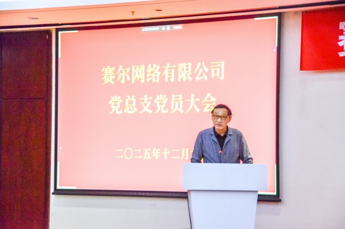 清华大学资产治理有限公司党委副书记、副总经理李冰 清华大学资产治理有限公司党委副书记、副总经理李冰