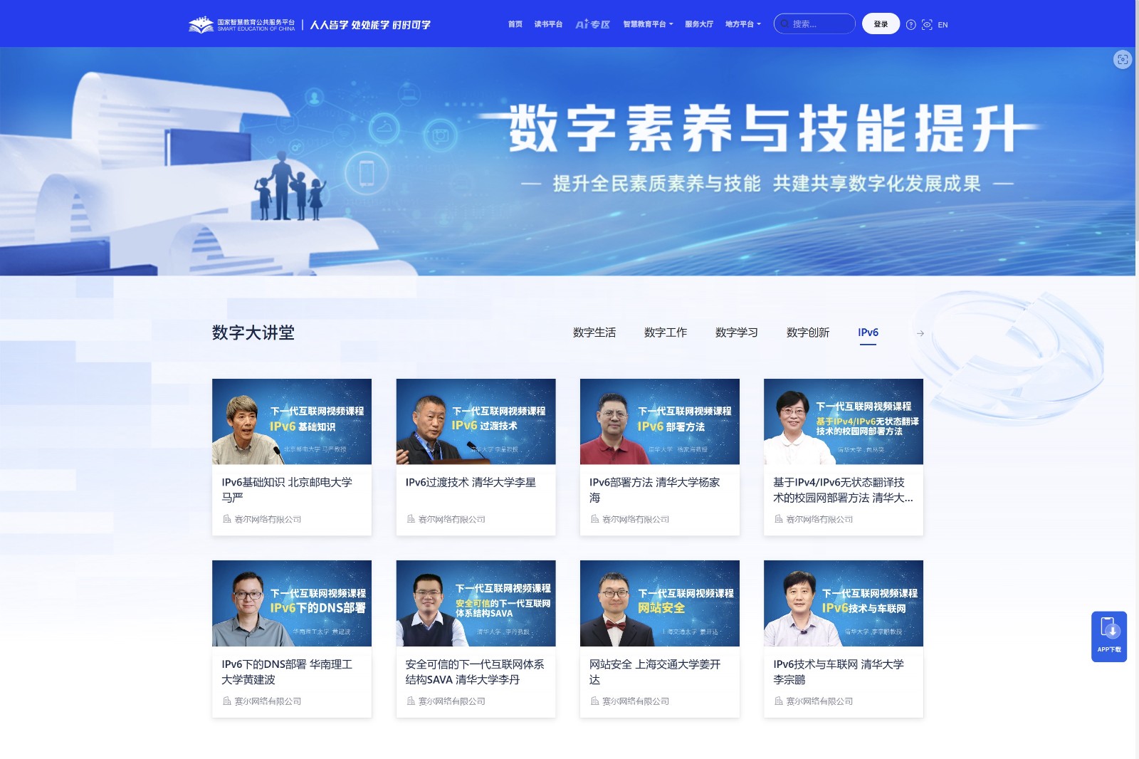 微信图片_20260624152737_546_1893 微信图片_20260624152737_546_1893